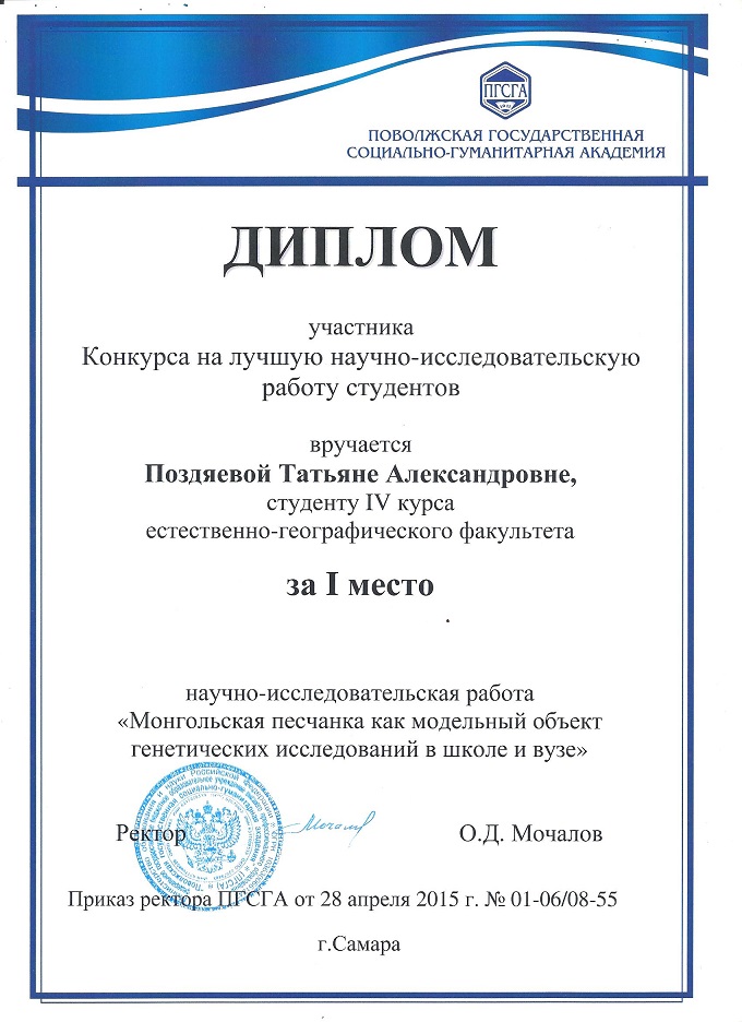 Г.Нижнекамск, пр. Химиков, д.45 (8555) Вопрос wmf x50crmov15 в сравнении со zwilling