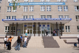 АО 26, корпус AO26.JPG