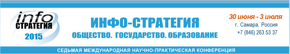 infostrategy_2015 infostrategy_2015